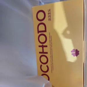 코코호도 리뷰 사진