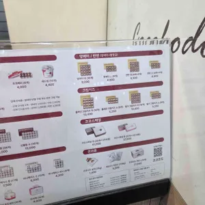 코코호도 리뷰 사진