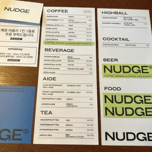 넛지 리뷰 사진