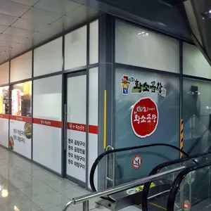 윤가황소곱창 리뷰 사진