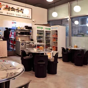 윤가황소곱창 대표 사진