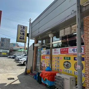 나그네집 리뷰 사진