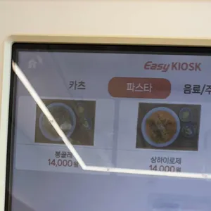 톤즈 리뷰 사진