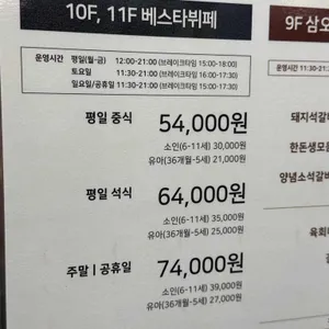 베스타 리뷰 사진