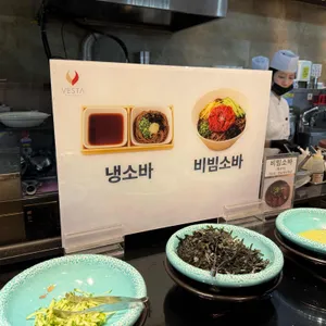 베스타 리뷰 사진