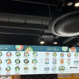 늘콩 리뷰 사진