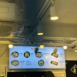 손오공마라탕 리뷰 사진