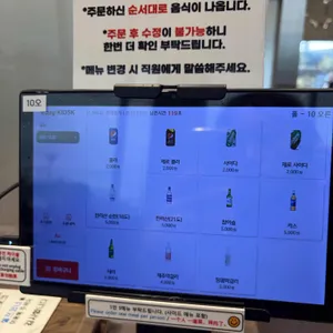 자매국수 리뷰 사진