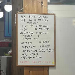 삼공주회센터 리뷰 사진