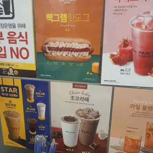 빽다방 리뷰 사진