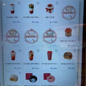 카페 노티드 리뷰 사진