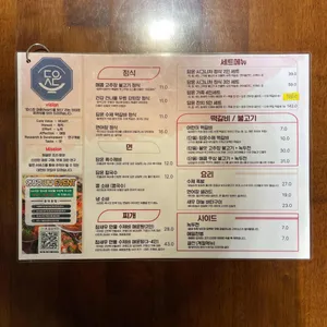 담온식당 리뷰 사진