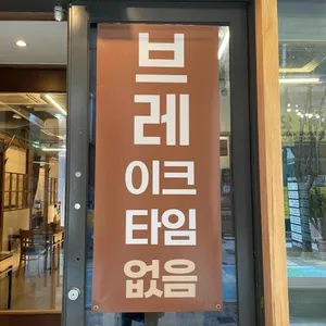 담온식당 리뷰 사진