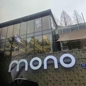 모노카페 사진 1