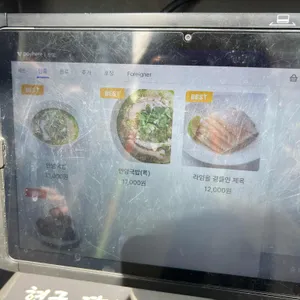 안암 리뷰 사진