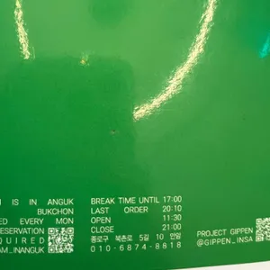 안암 리뷰 사진