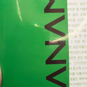 안암 리뷰 사진