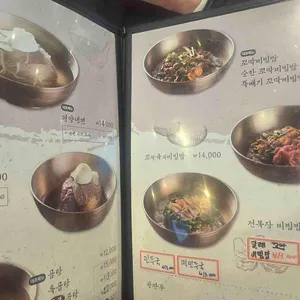 공이집 리뷰 사진