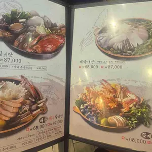 공이집 리뷰 사진