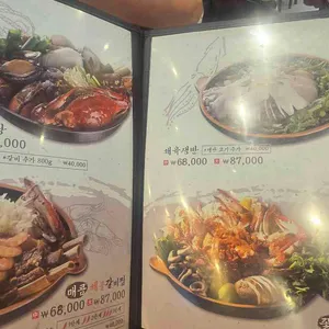 공이집 리뷰 사진