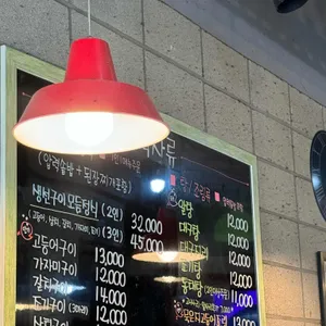 이어도 생선구이 리뷰 사진