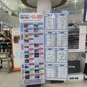 한식당 기흥(부산방향)휴게소 리뷰 사진