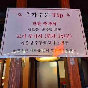 돼통령 리뷰 사진