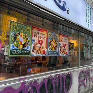 을지로 회장님 대표 사진