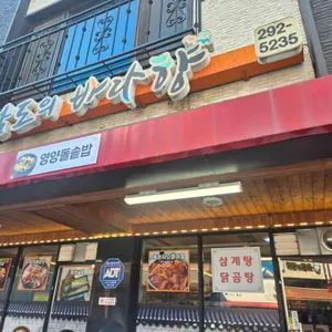 남도의바다향 리뷰 사진