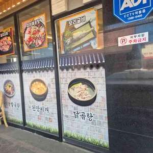 남도의바다향 리뷰 사진