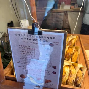 호과당 리뷰 사진