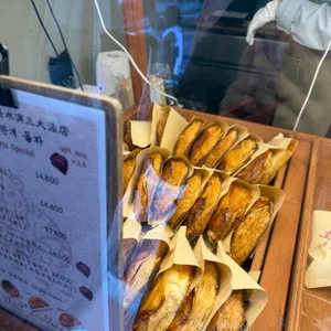 호과당 대표 사진