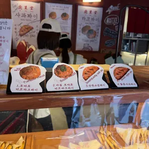 호과당 리뷰 사진