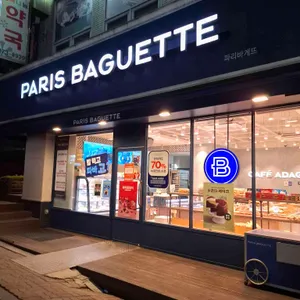 파리바게뜨 사진