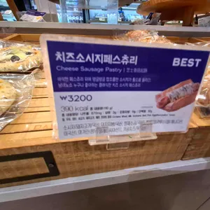 파리바게뜨 리뷰 사진