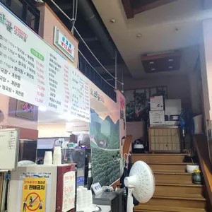 소담골 오리마을 리뷰 사진