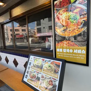 손정보쌈 리뷰 사진