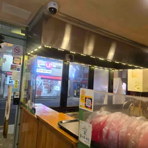 갈현동할머니떡볶이 대표 사진