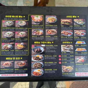 라이첸 리뷰 사진