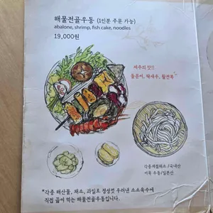 소소식당 리뷰 사진