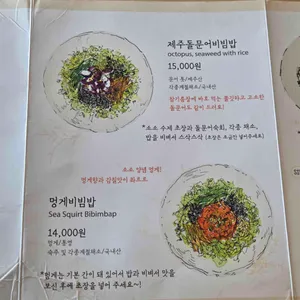 소소식당 리뷰 사진