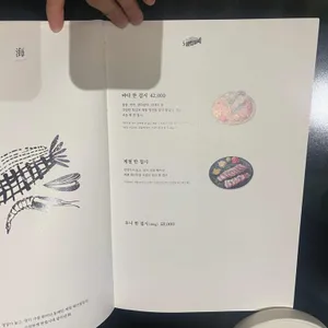 진작카키 리뷰 사진