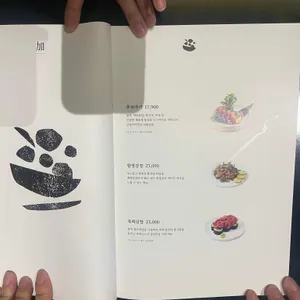 진작카키 리뷰 사진