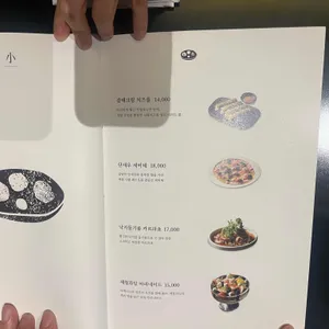 진작카키 리뷰 사진