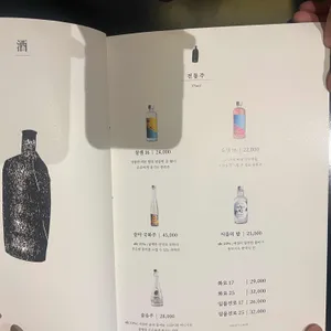 진작카키 리뷰 사진