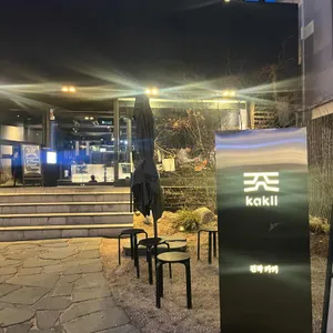 진작카키 대표 사진