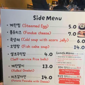 홍스쭈꾸미 리뷰 사진