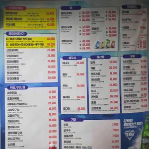 홍대수산 오징어이야기 리뷰 사진