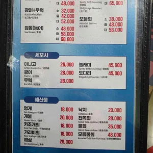 홍대수산 오징어이야기 리뷰 사진