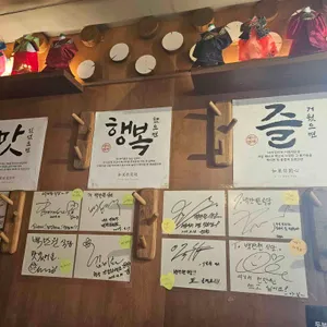 백만원식당 리뷰 사진